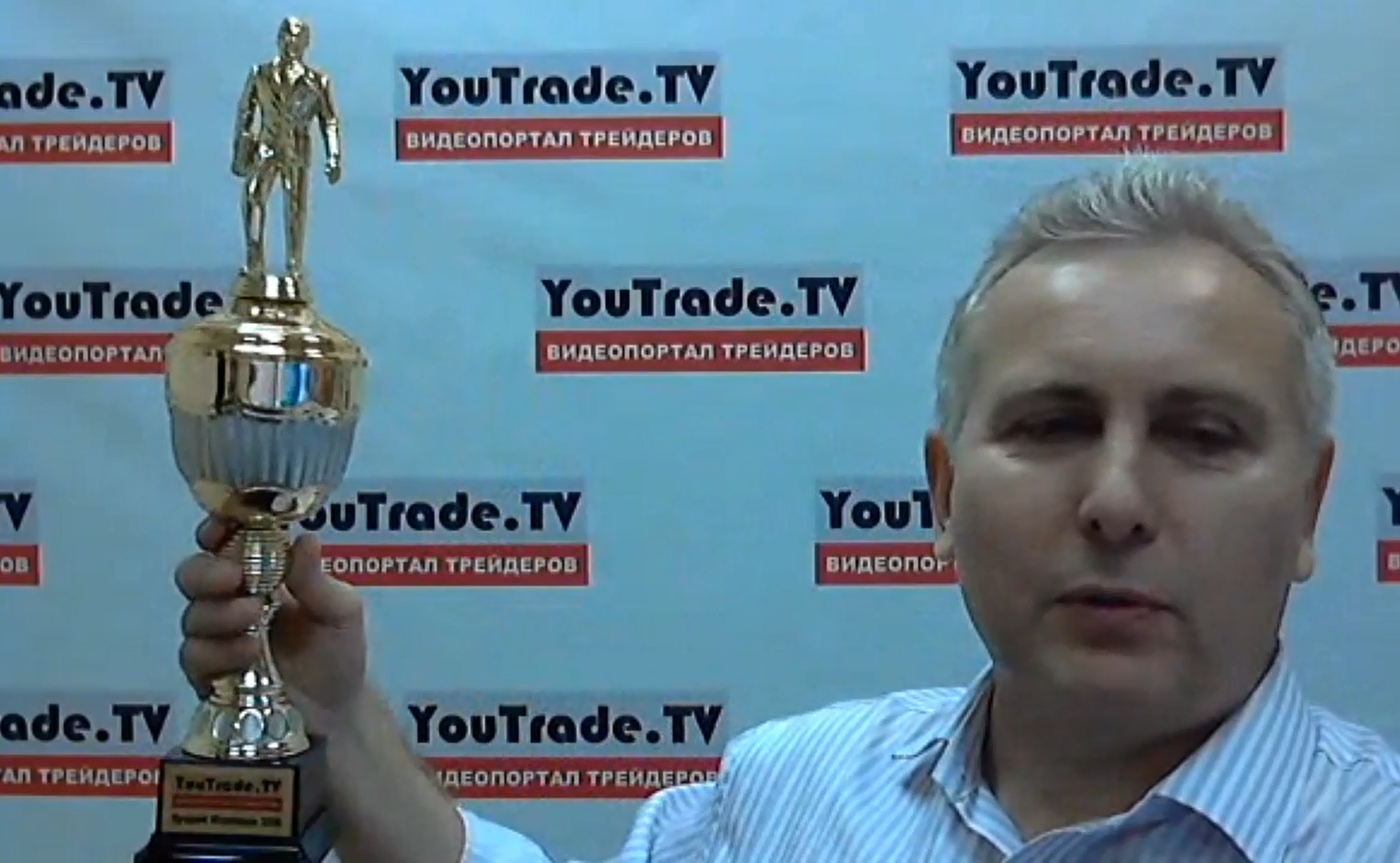 Игорь Суздальцев с Кубком YouTrade.TV
